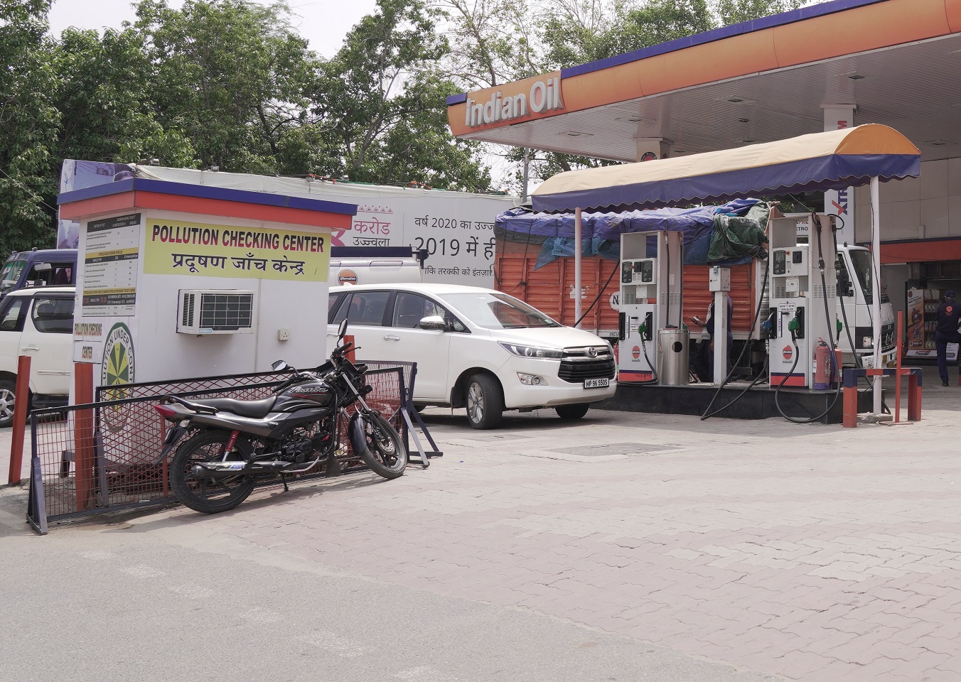 IndianOil - Paschim Vihar, New Delhi